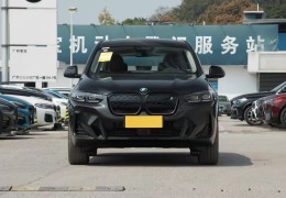 宝马电车新能源2023款价格及图片suv(宝马电车新能源2023款价格及图片大全及价格)