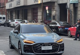 奥迪a5轿车无边框多少钱(奥迪a5 无边框)