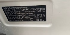 宝马中国官网车架号(bmwvin中文网车架号)