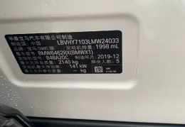 宝马中国官网车架号(bmwvin中文网车架号)