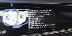 奔驰车架号查询车辆信息(奔驰车架号查询车辆信息系统)