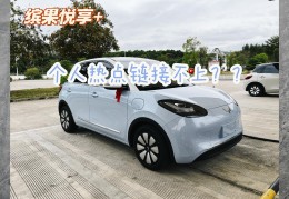 汽车连上热点有什么用(汽车上的热点连接了手机,有什么用)
