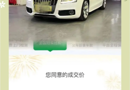 瓜子二手车直卖网可靠吗?(瓜子二手车直卖网卖车怎么样)
