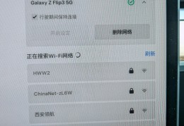 手机热点怎么跟车连接的(手机热点如何连接车载操作步骤)