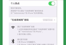 手机热点怎么连接车载导航系统(手机热点怎样连接到汽车导航上)