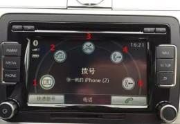 大众汽车和手机配对(大众汽车和手机怎么互联)