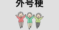 有趣的汽车标语大全(有趣的汽车标志)