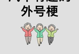有趣的汽车标语大全(有趣的汽车标志)