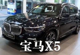 宝马x5价格落地多少万2023(宝马x5价格落地多少万2021款)