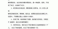 车的经典说说心情短语(关于车的心情文案)