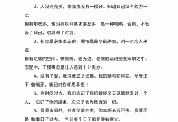 车的经典说说心情短语(关于车的心情文案)