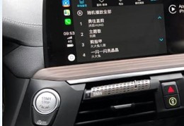 手机与车载系统怎么连接蓝牙设备(如何连接手机与车载系统的蓝牙)