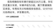 瓜子二手汽车报价大全官网(瓜子二手车suv车图片价格?)