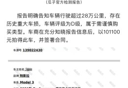 瓜子二手汽车报价大全官网(瓜子二手车suv车图片价格?)