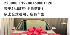 宝马x1价格落地多少万(宝马x1价格落地多少万轿车)