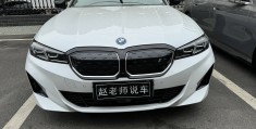 宝马电车新款i3(宝马电车新款i3怎么样)