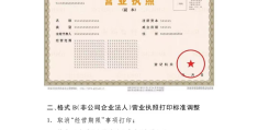 二手车买卖营业执照上面的营业范围是什么(二手车行营业执照经营范围怎么写)