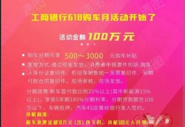 沈阳购车补贴政策2023年11月(沈阳购车补贴最新规定2020)