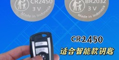 宝马3系车钥匙换电池后复位(宝马3系车钥匙换了电池后还是提醒换电池)