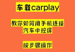 汽车连接手机热点没网了(车连手机热点怎么没有网)