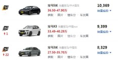宝马新款上市后,老款什么时候停售的(宝马新款上市后,老款什么时候停售的车)