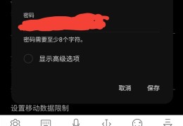 热点连不上汽车设备怎么回事儿(手机热点为什么连不上汽车)