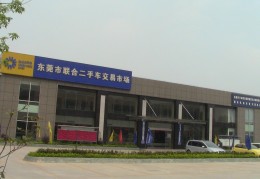 二手车交易市场起名大全(二手车商起名)