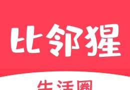 哪个二手平台卖闲置比较快知乎(什么平台卖二手最快)