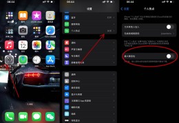 汽车连热点没网能用吗苹果(汽车连热点没网能用吗苹果怎么设置)