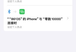 车载导航个人热点不自动连接了(汽车导航链接手机热点有时能用有时不能用怎么回事)