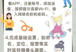 怎样用手机连接监控摄像头(手机与监控连接方法)