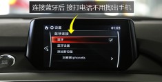 车上怎么跟手机连接蓝牙听歌(车上怎么跟手机连接蓝牙听歌呢)