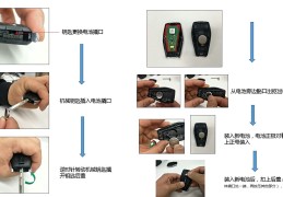 奥迪车钥匙怎样更换电池(奥迪车钥匙怎么样换电池)