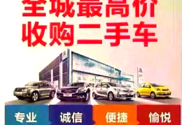 二手车直销网站(二手车直销网站排名)