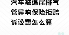 汽车上的热点收费吗(车内热点收费吗)