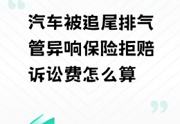 汽车上的热点收费吗(车内热点收费吗)