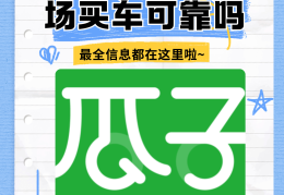 弄个二手车市场好干吗?(做二手车市场赚钱吗)