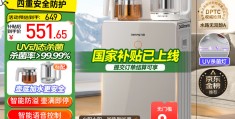 饮水机品牌价格(饮水机品牌价格表)