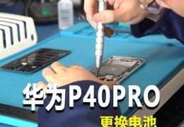 奥迪q5更换电池教程(奥迪q5更换电池教程视频)