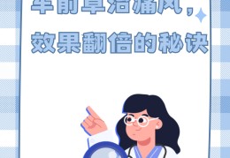 车前草的功效和作用主治痛风吗(车前草的功效与作用治疗痛风怎么吃)