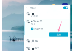 车载导航用手机热点怎么连接(车载导航使用手机热点)