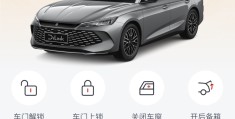 汽车预约试驾官网app(汽车预约试驾官网)
