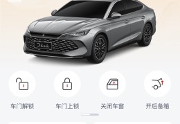 汽车预约试驾官网app(汽车预约试驾官网)