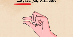 怎么除车内甲醛最有效(怎样除车内甲醛效果最好的方法)