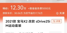 二手车辆价格查询用什么app(二手车查价格哪个app好)