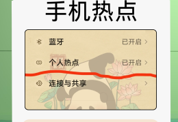 汽车连接不上手机热点怎么解决(汽车不能连接手机热点)