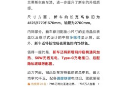 4s店报价单不让拍(4s店不给报价单)