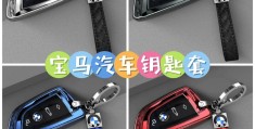 宝马3系车钥匙电池怎么取出(2020款宝马3系钥匙电池更换)