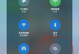 怎么连别人热点手机(如何连别人的热点来用)