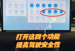 车机热点密码是什么(车上的热点密码不知道怎么办)